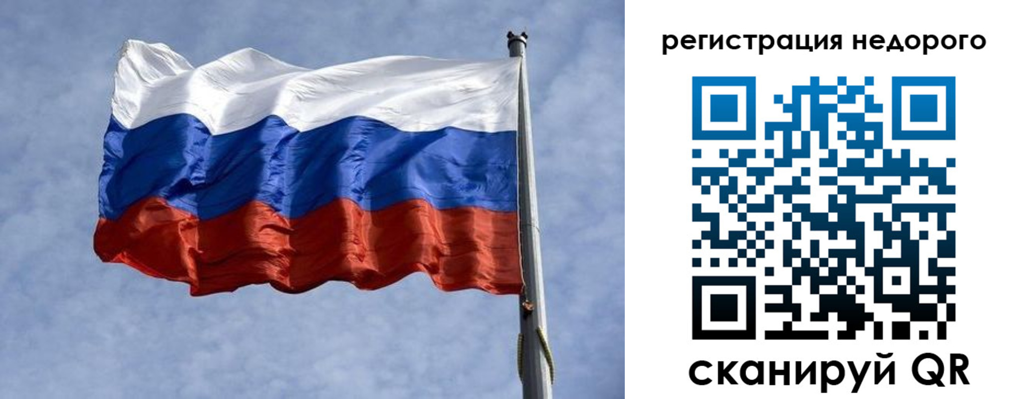 прописка для военкомата в Котельниково