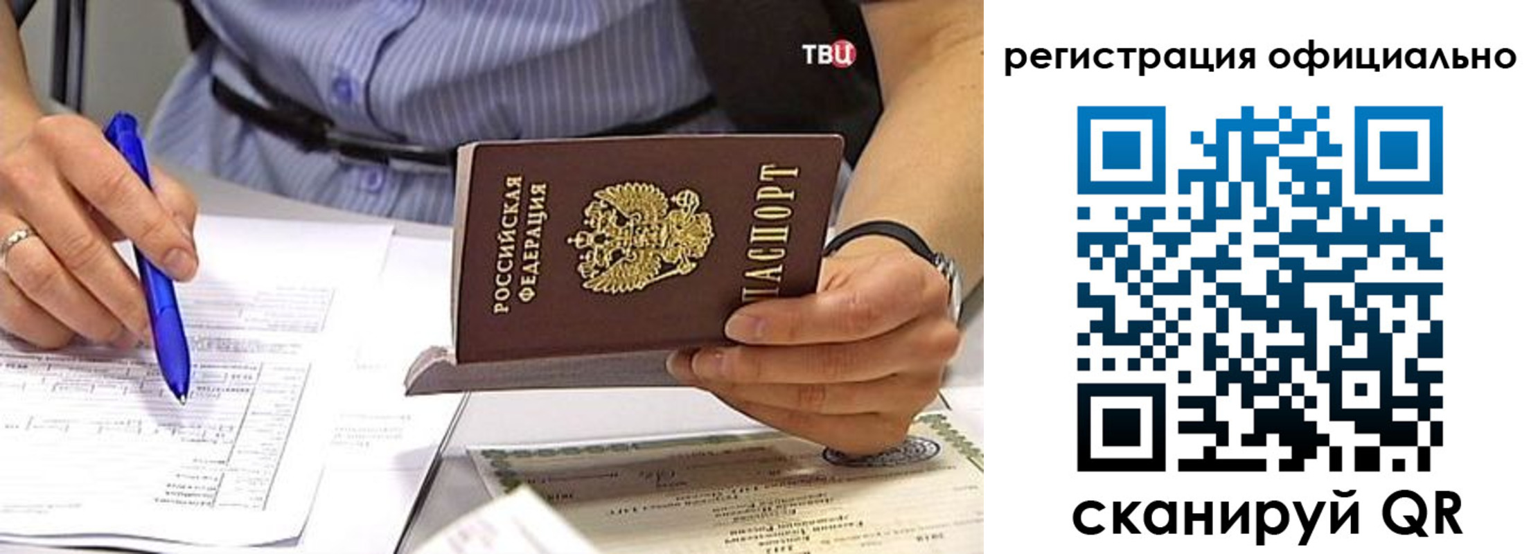 временная регистрация поиск в Котельниково