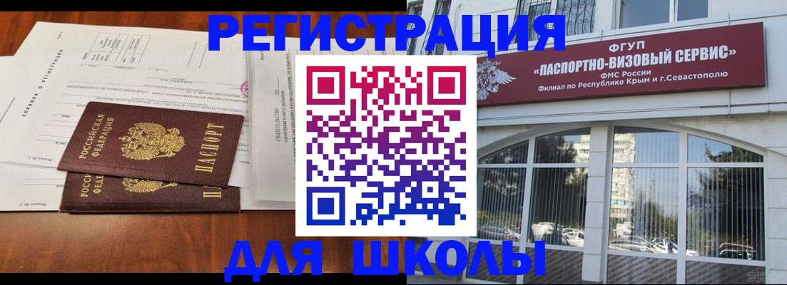 прописка от собственника в Котельниково