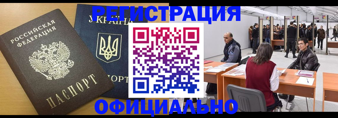 форма 3 в Котельниково